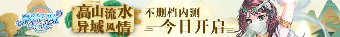 渤海轮渡